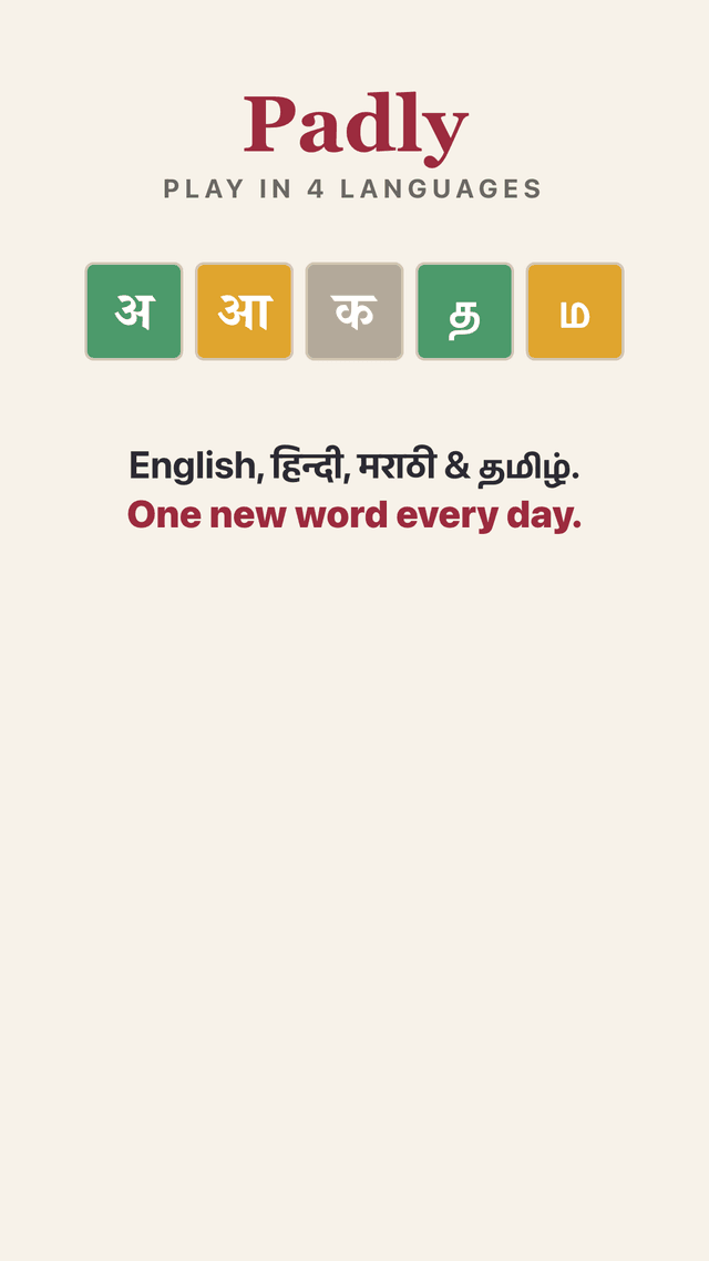 Padly screenshot 2
